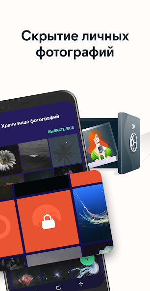 Avast антивирус скриншот
