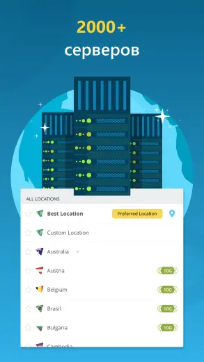 HideMe скриншот