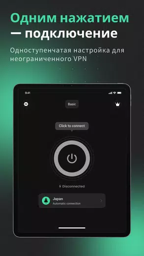 Медвежий скриншот