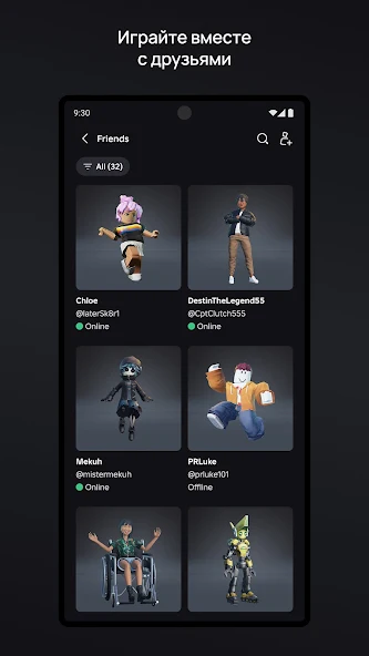 ROBLOX скриншот
