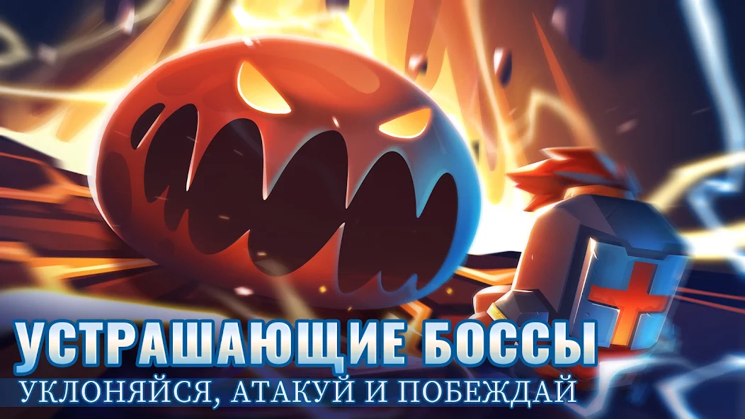 Soul Knight скриншот