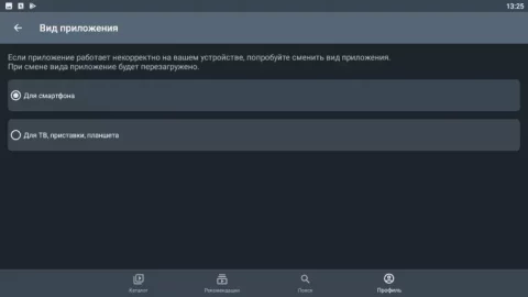 Zona скриншот